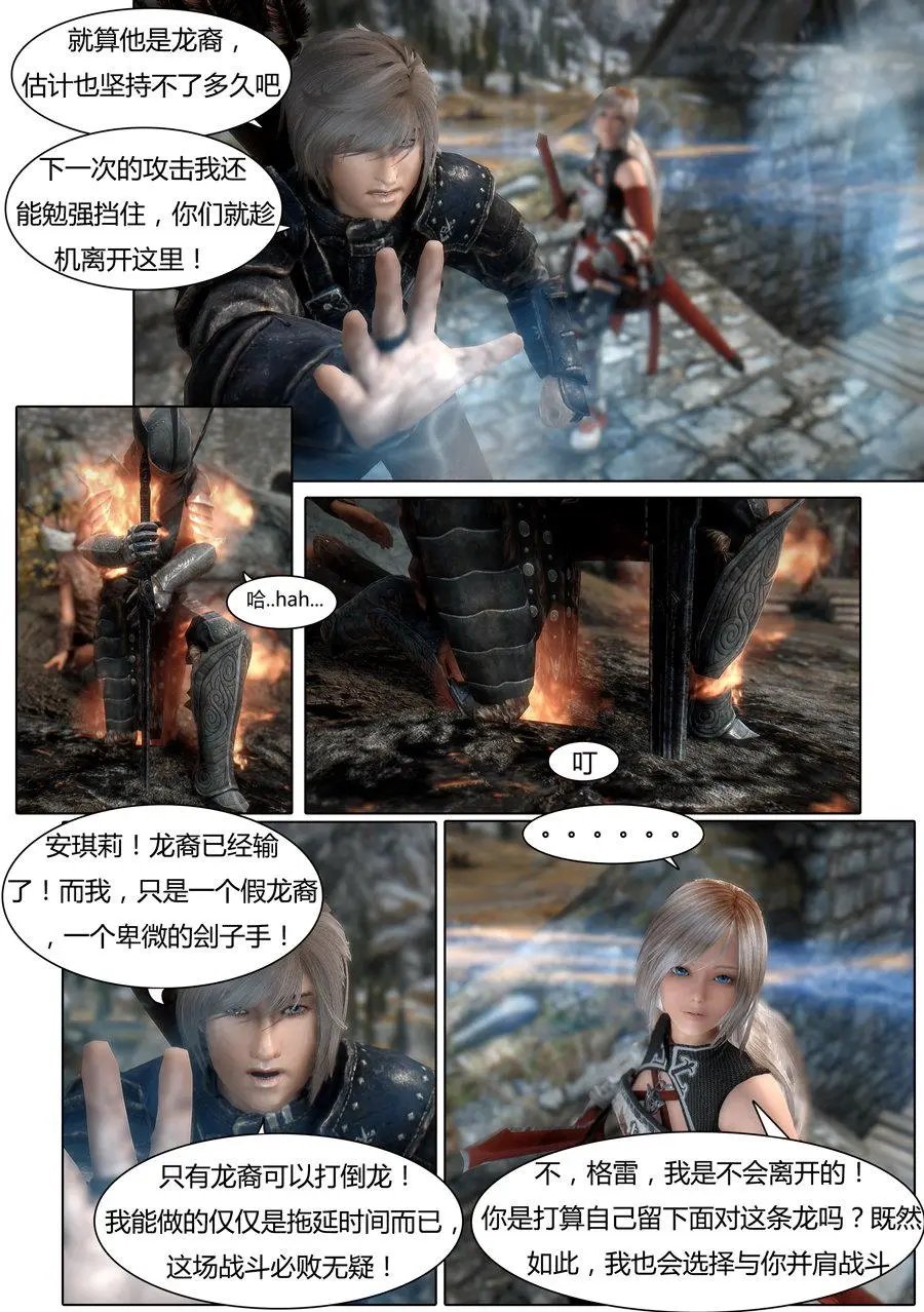 第10回