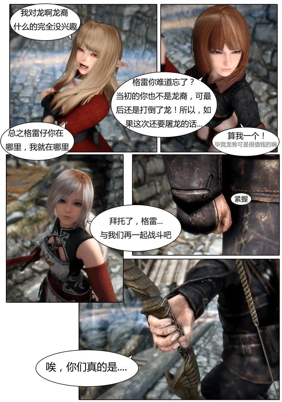第10回