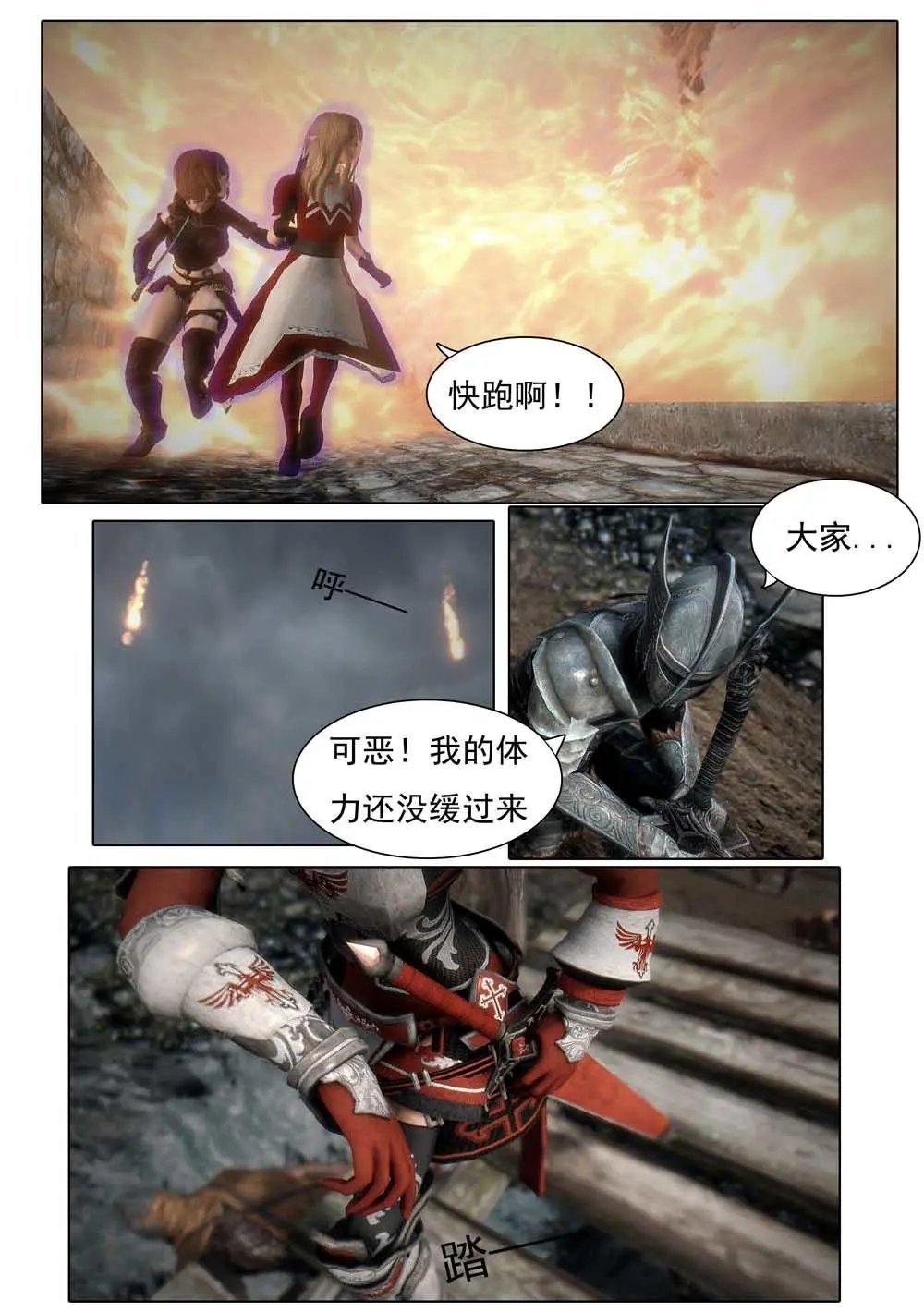 第11话