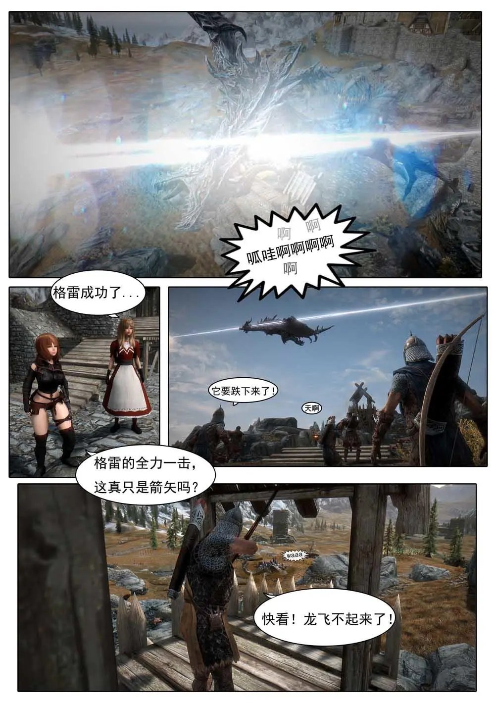 第11话