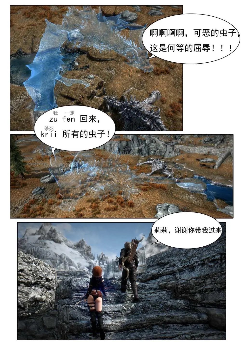第11话