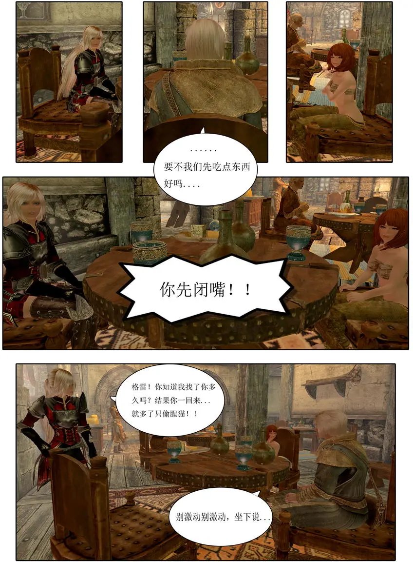 第03回