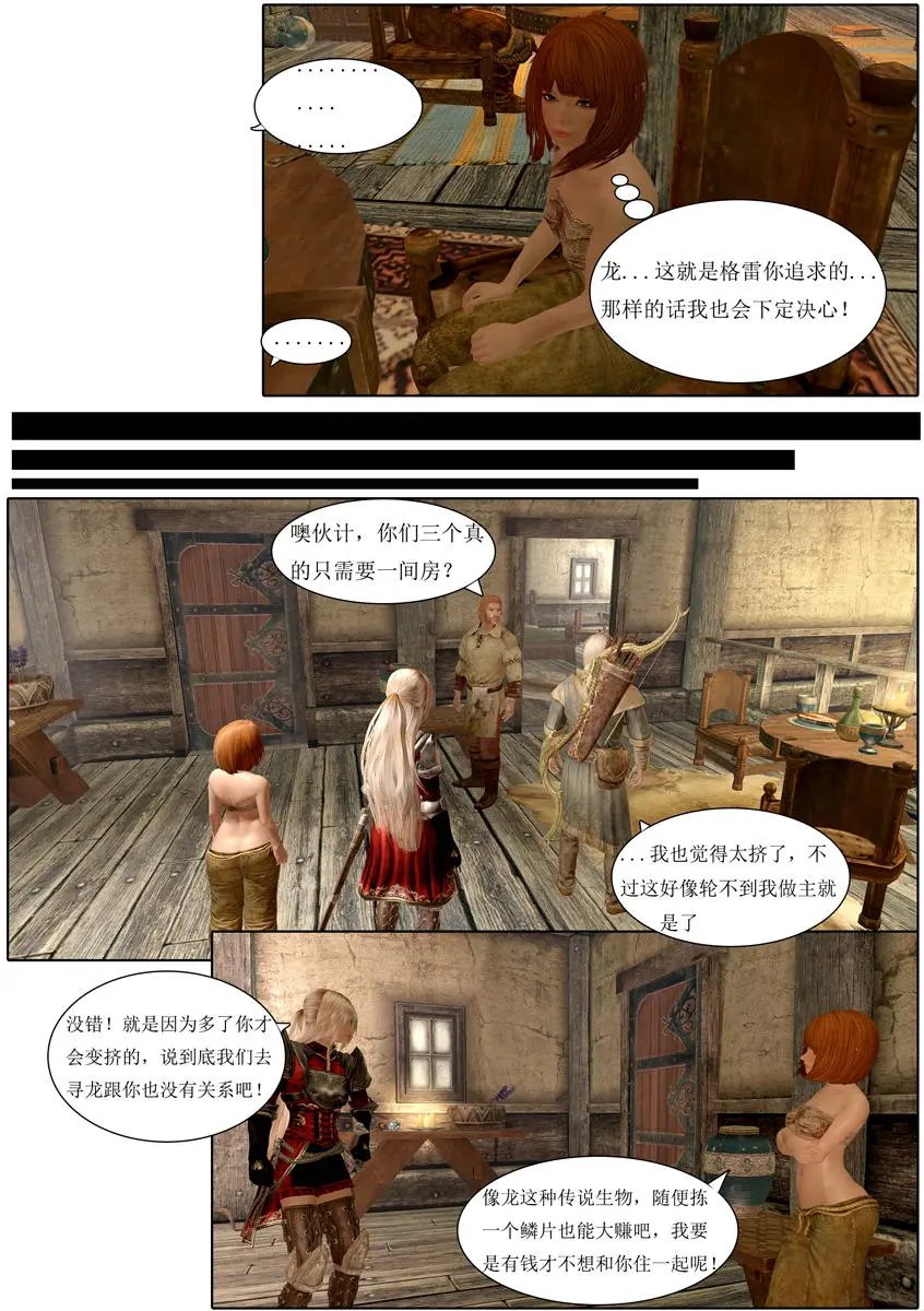 第03回