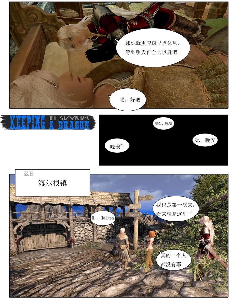 第03回