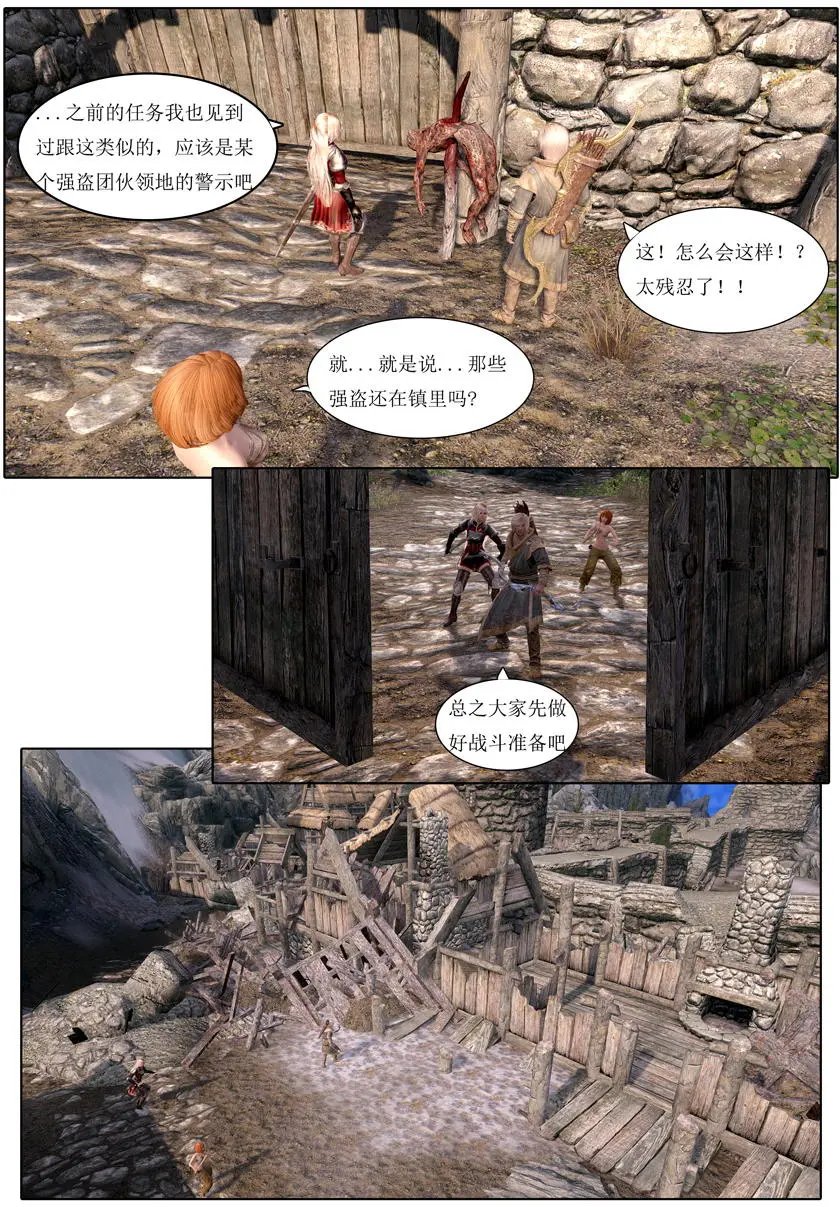 第03回