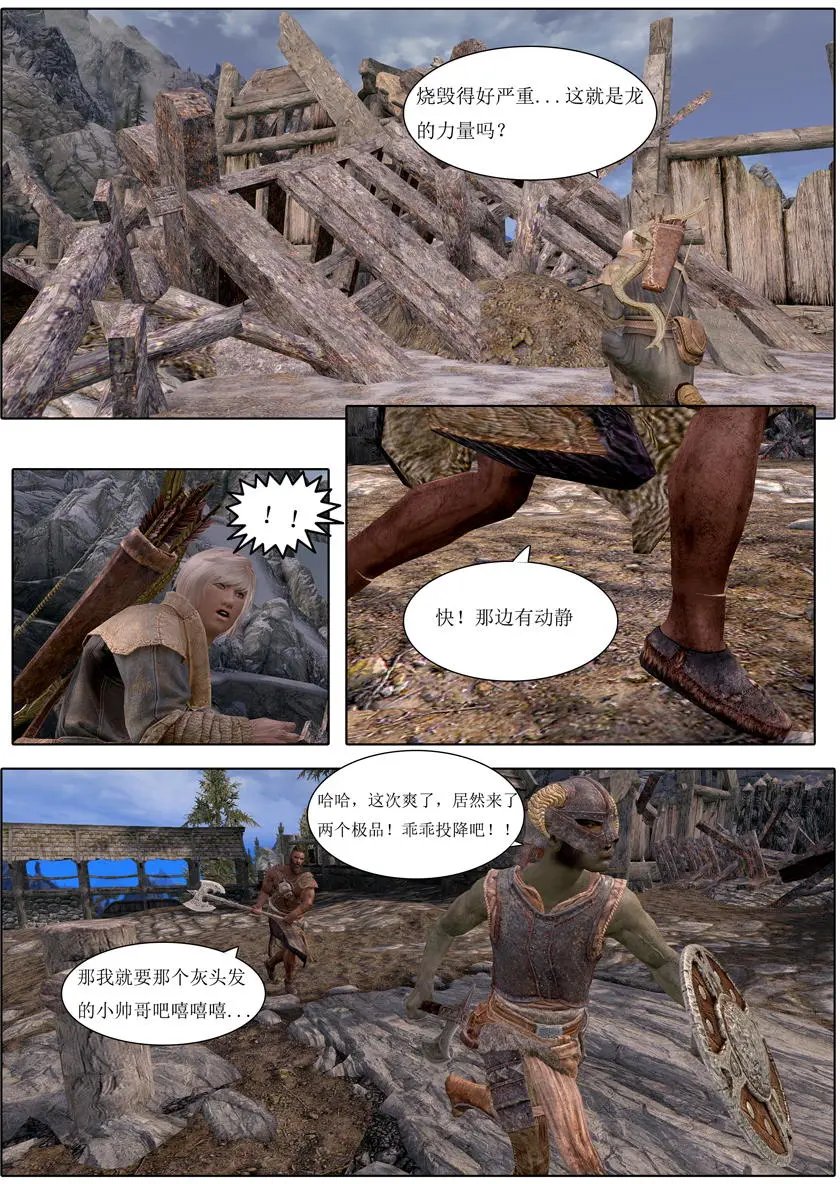 第03回