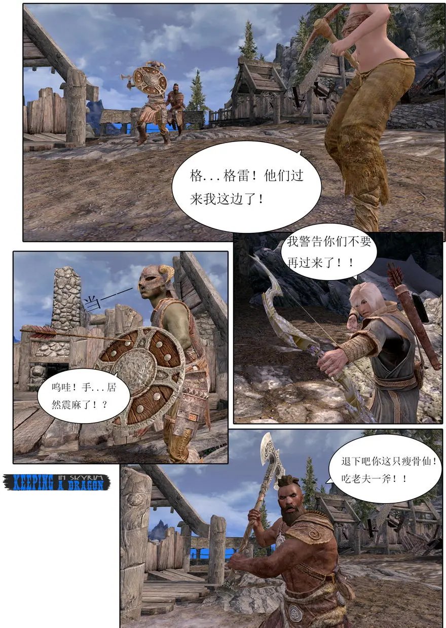 第03回