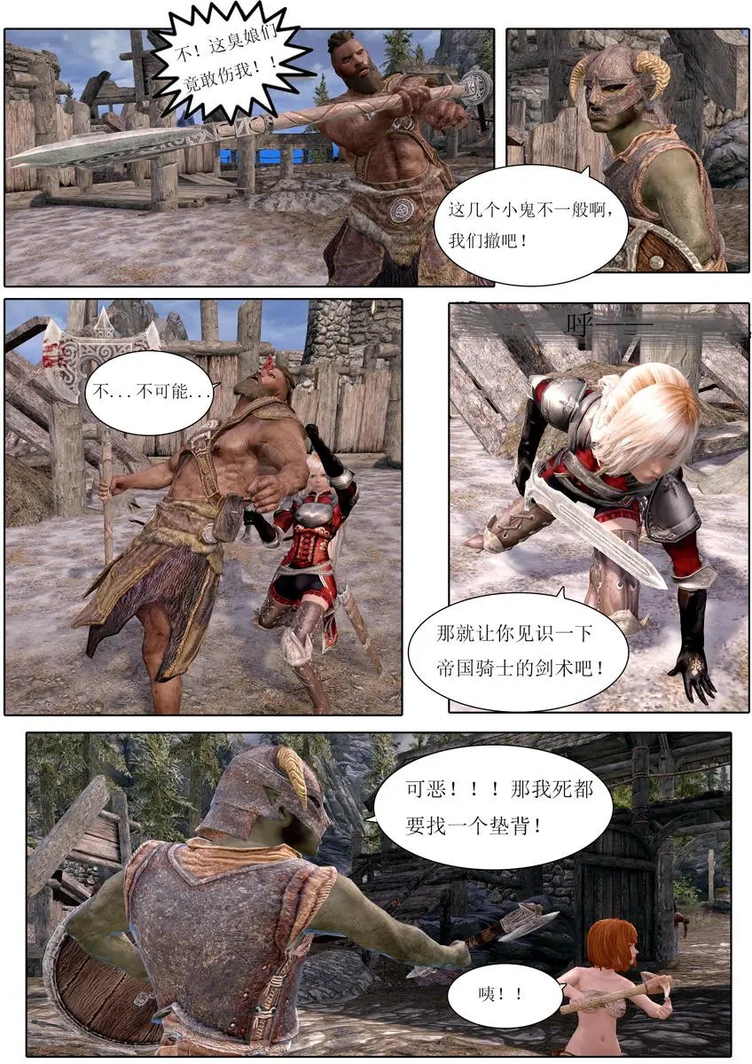 第03回