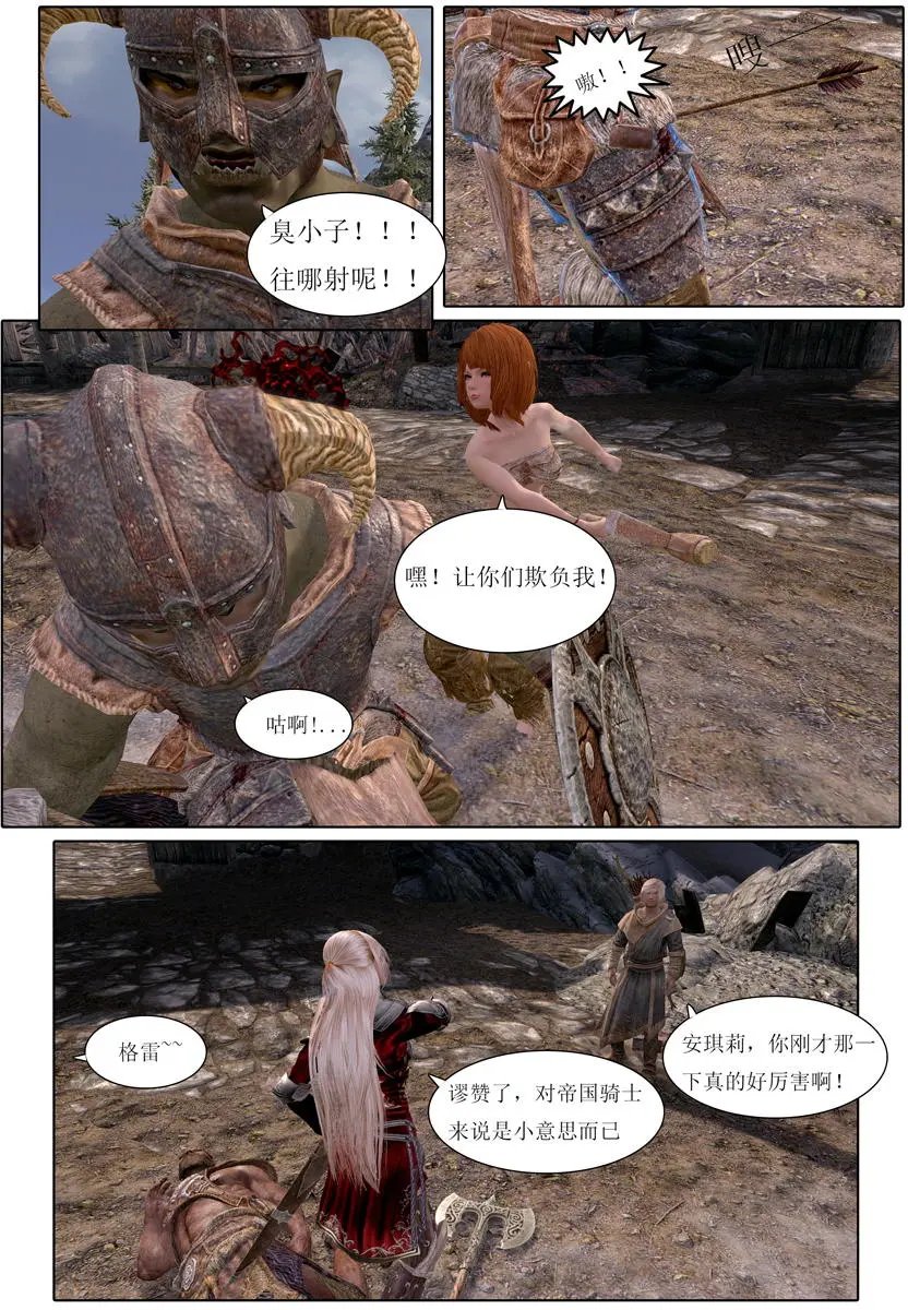 第03回