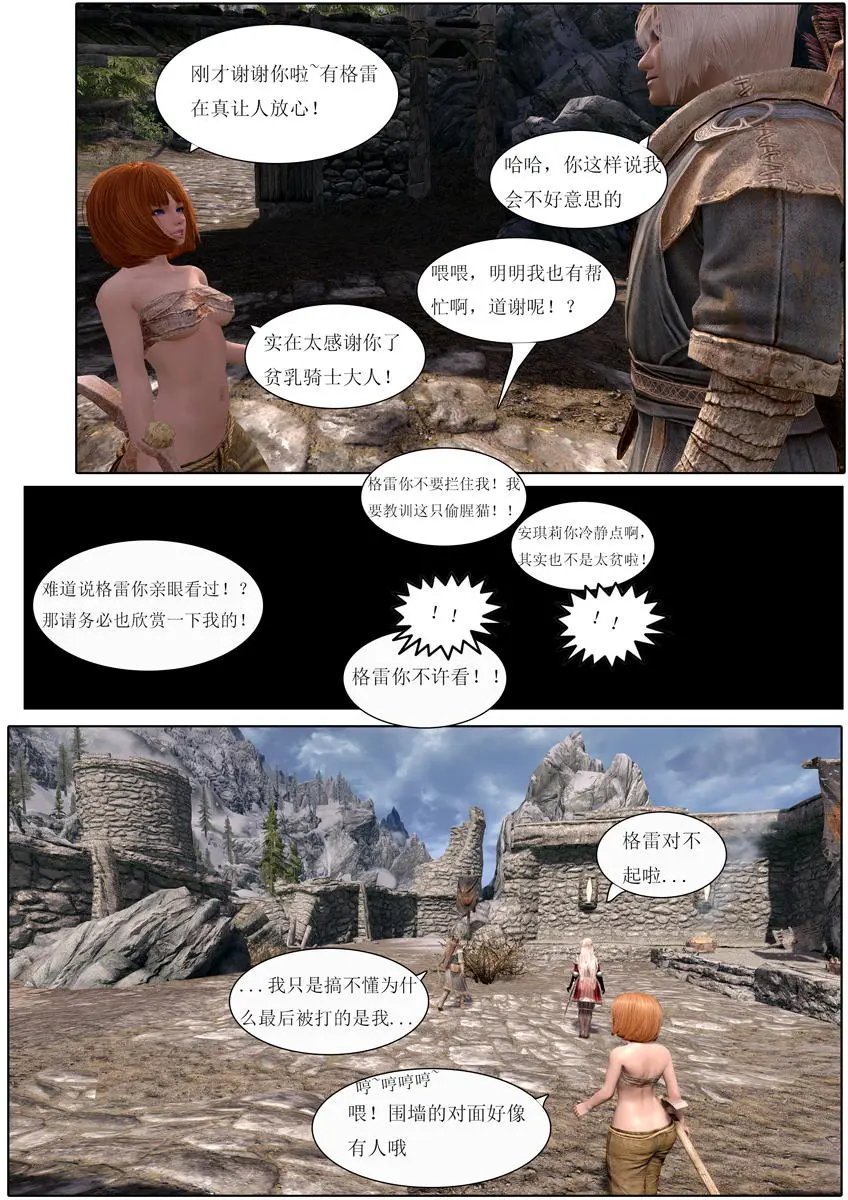 第03回