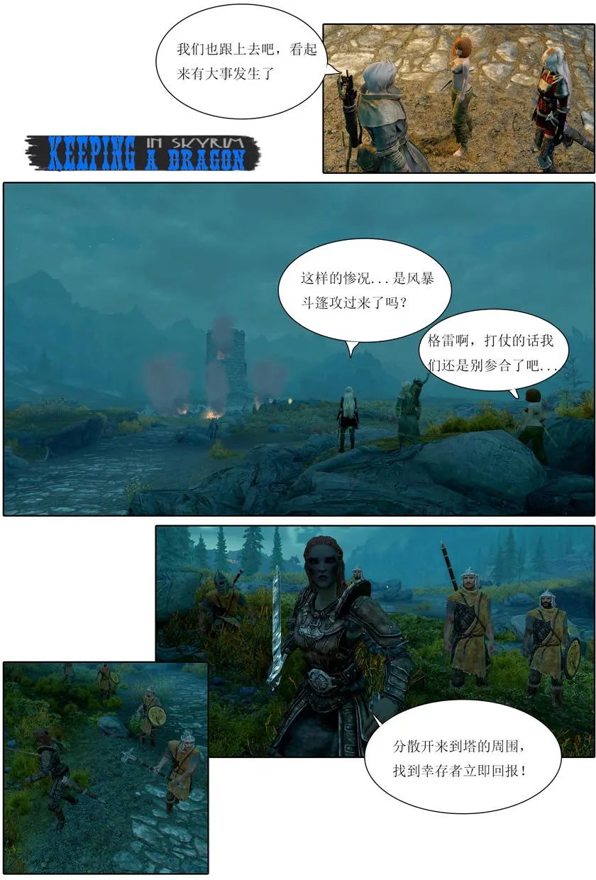 第04回