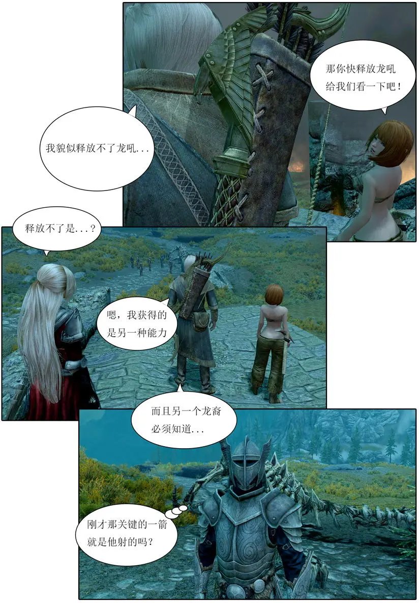 第04回