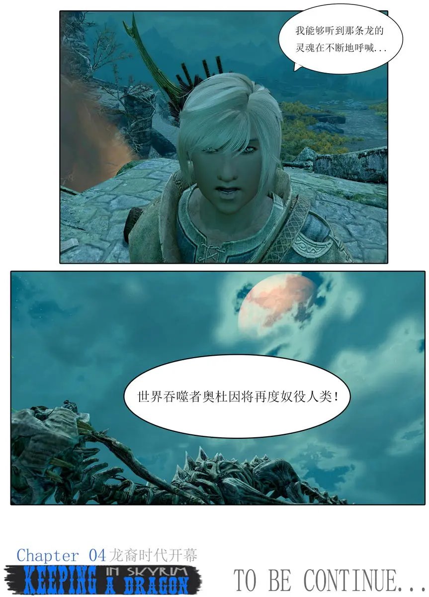 第04回