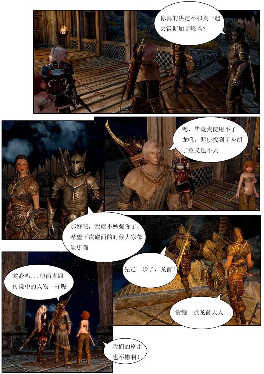 第05回