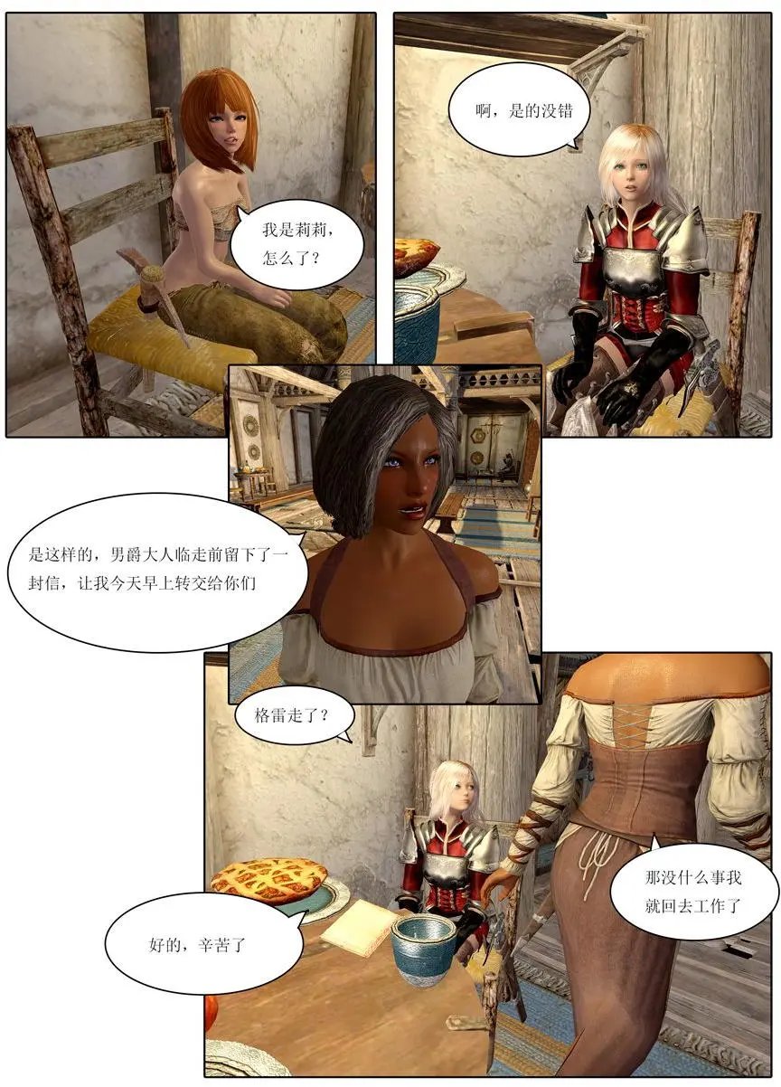 第05回