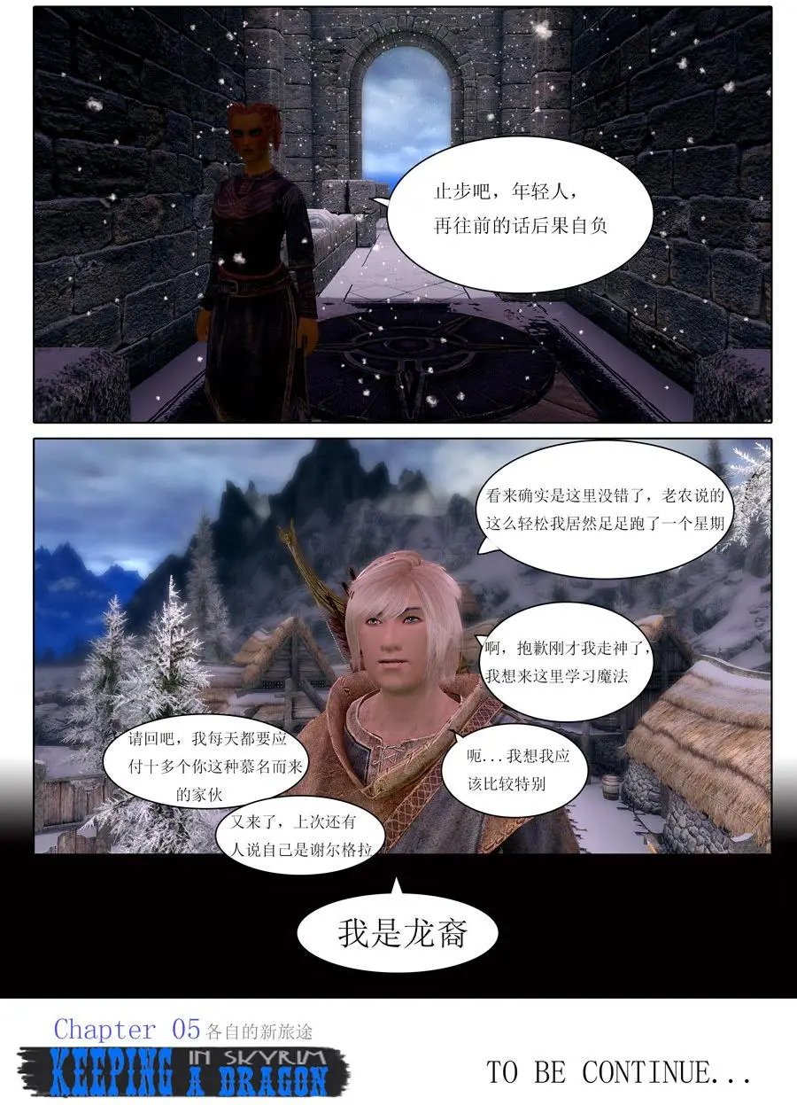 第05回