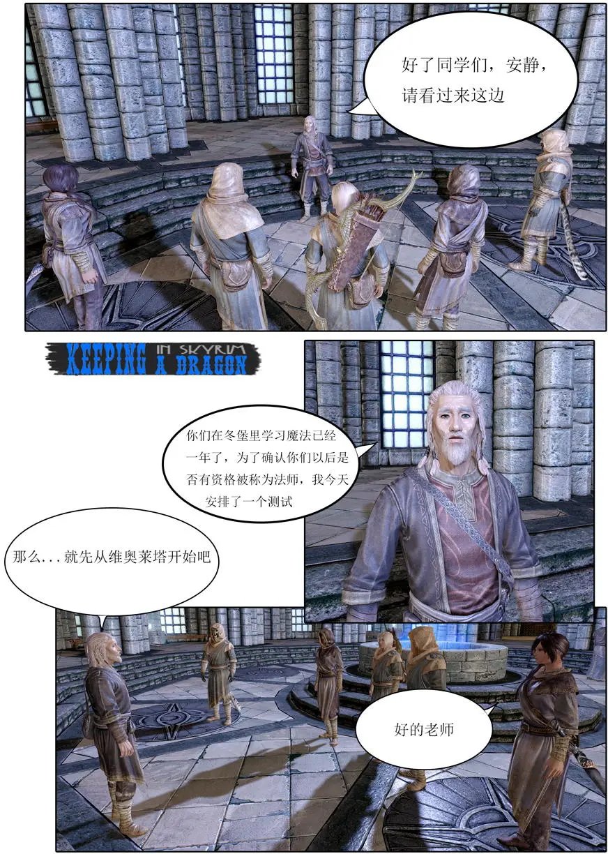 第06回