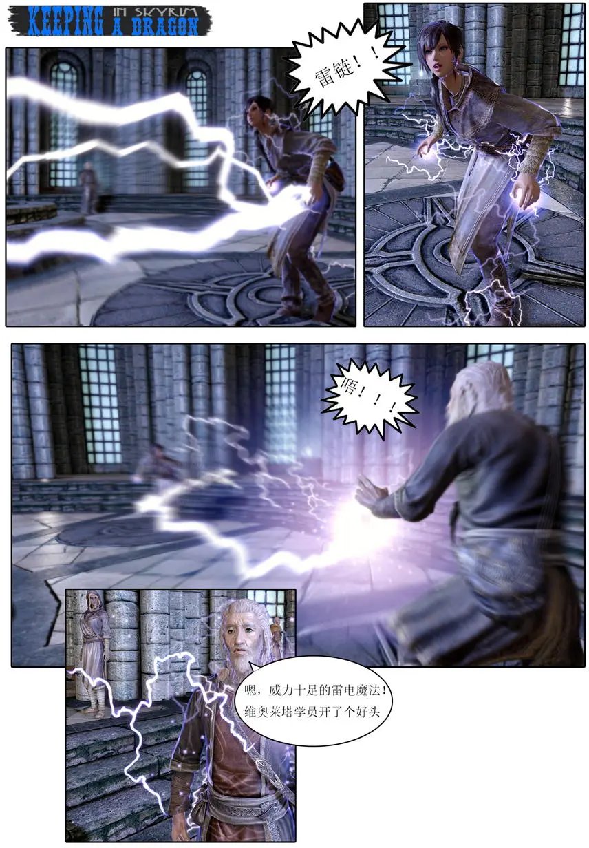 第06回