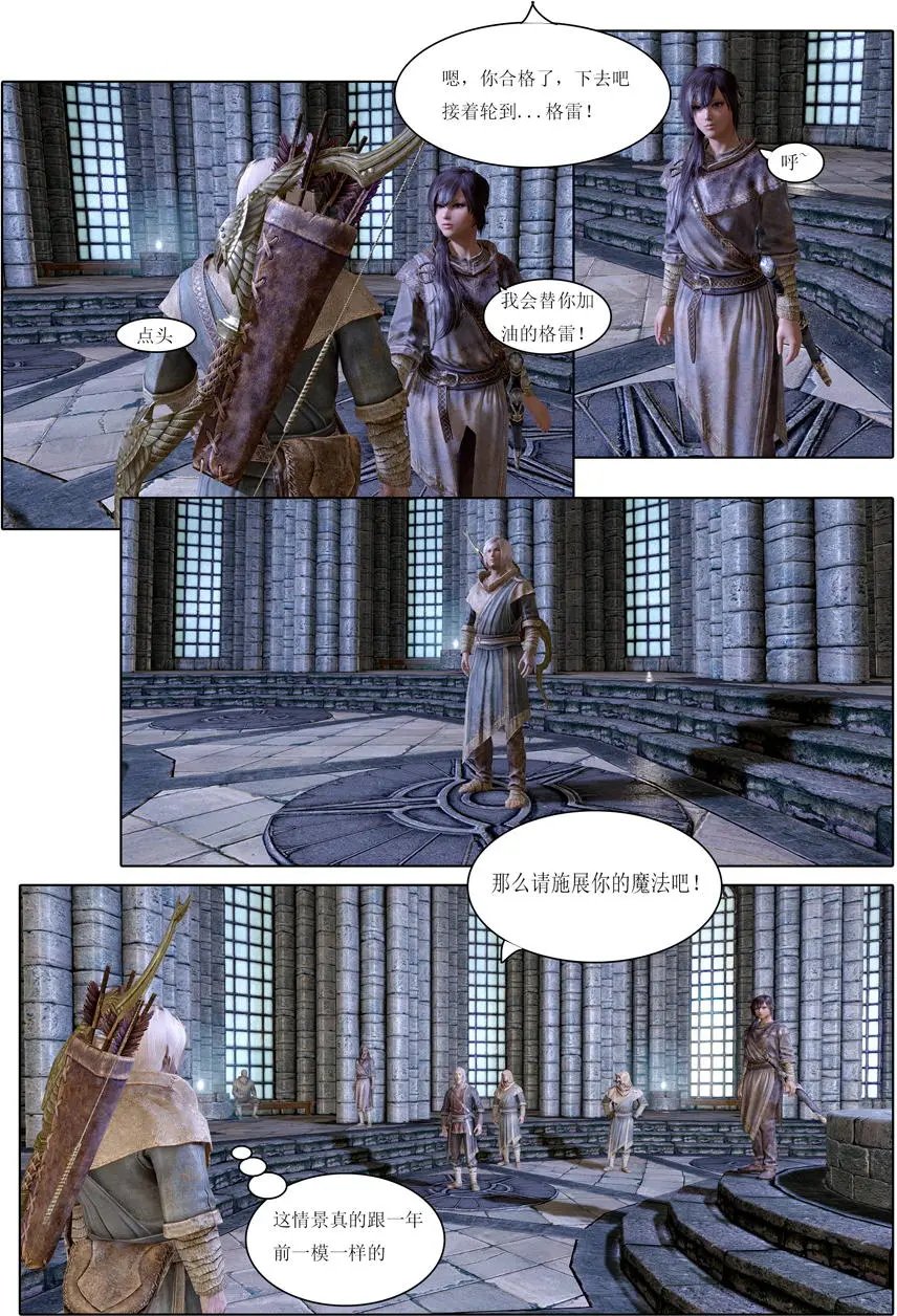第06回