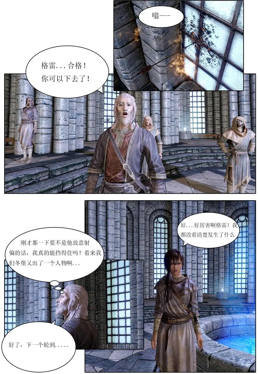 第06回