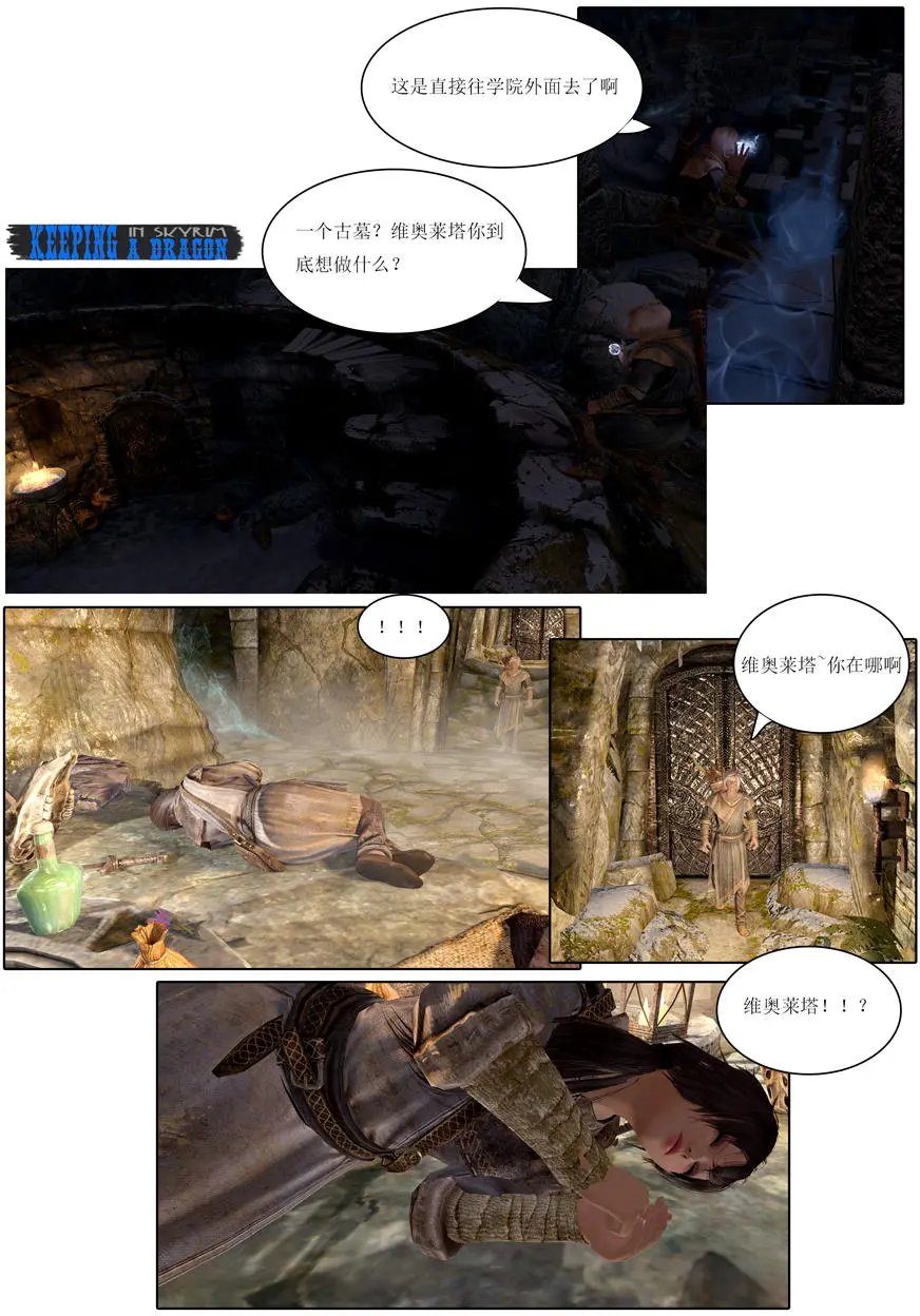 第06回