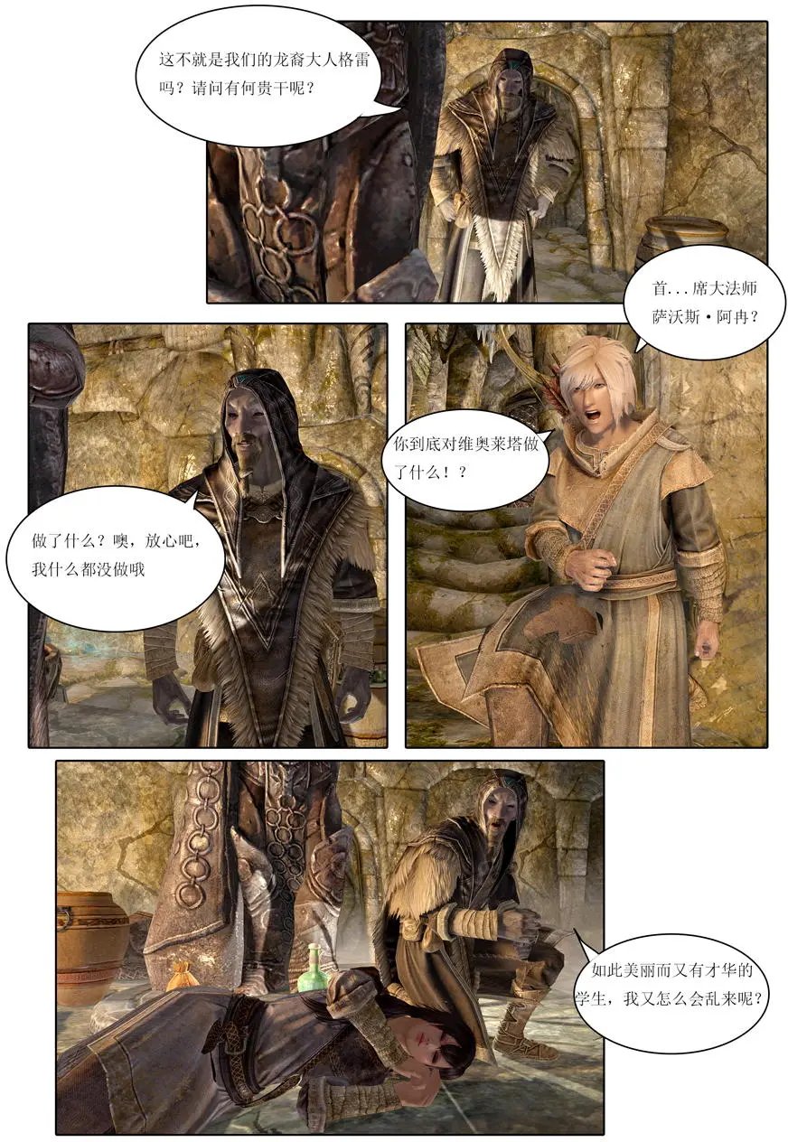 第06回