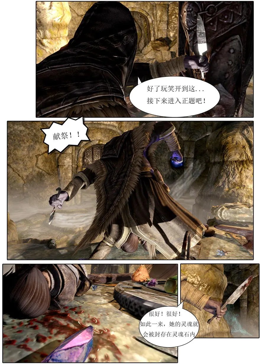 第06回