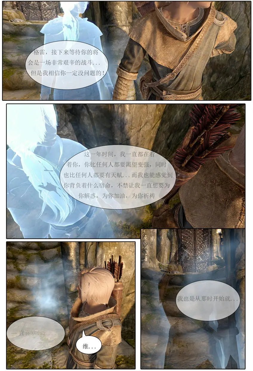 第06回