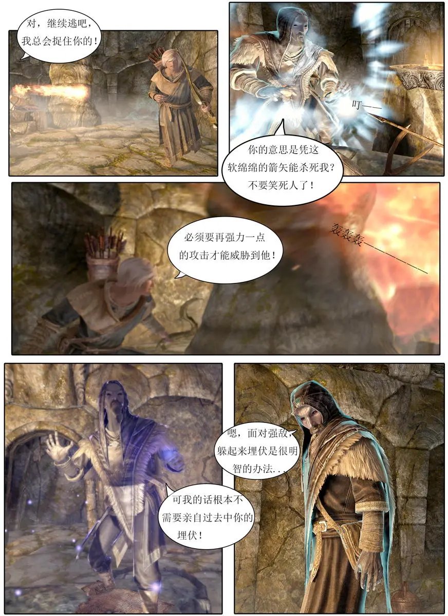 第06回