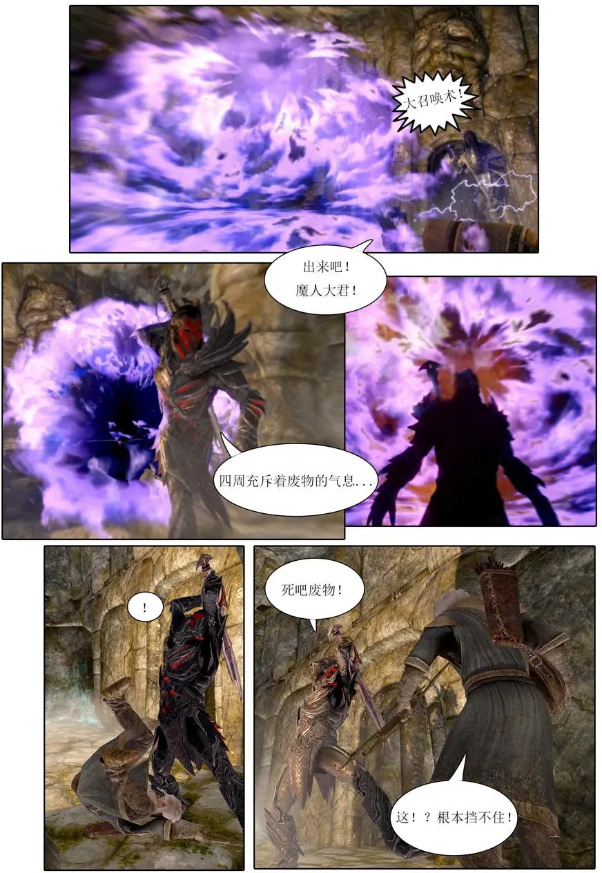 第06回