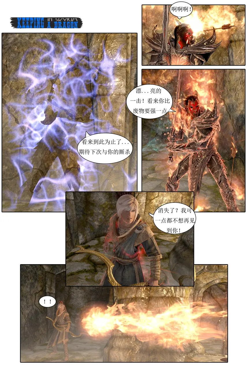 第06回