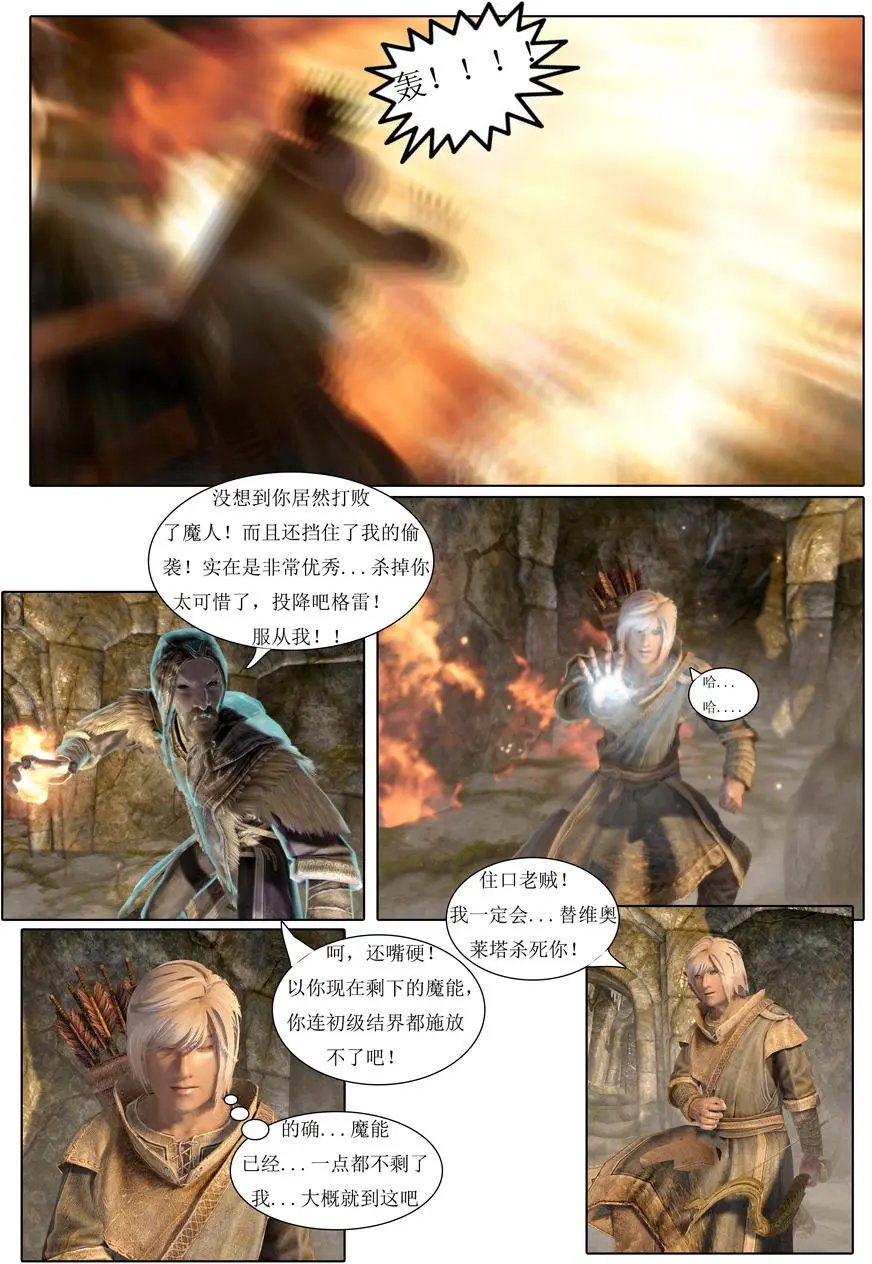 第06回