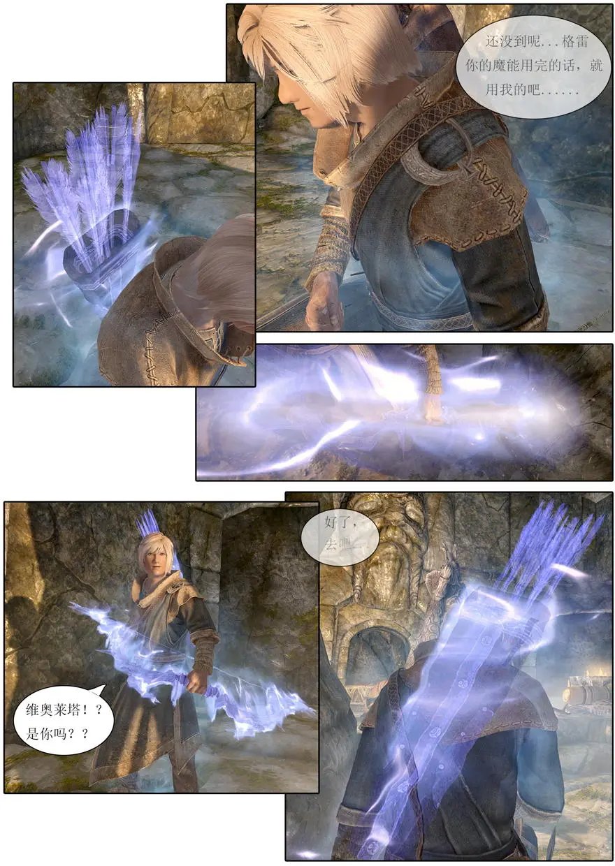 第06回