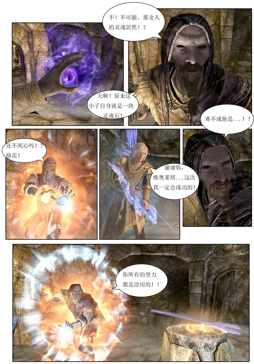 第06回