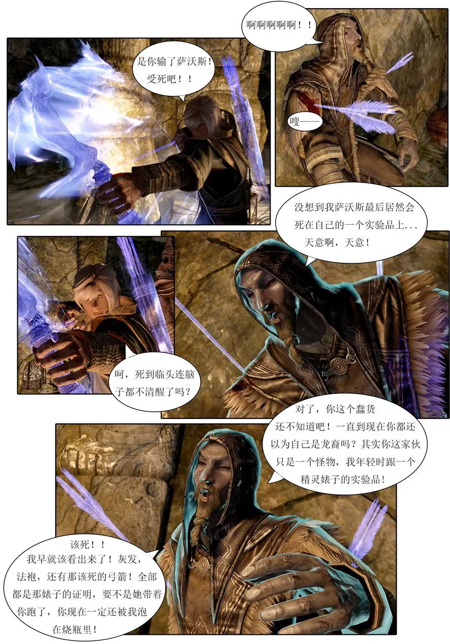 第06回