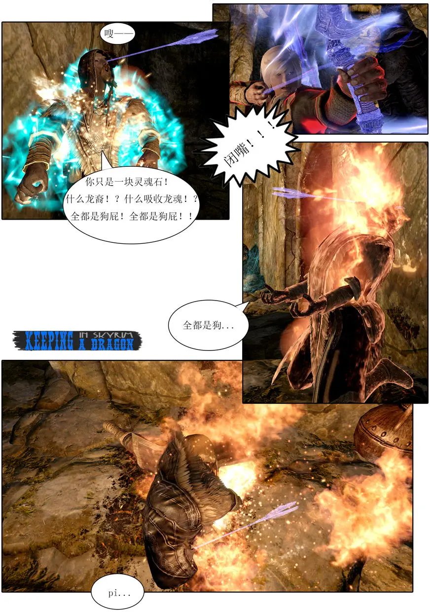 第06回