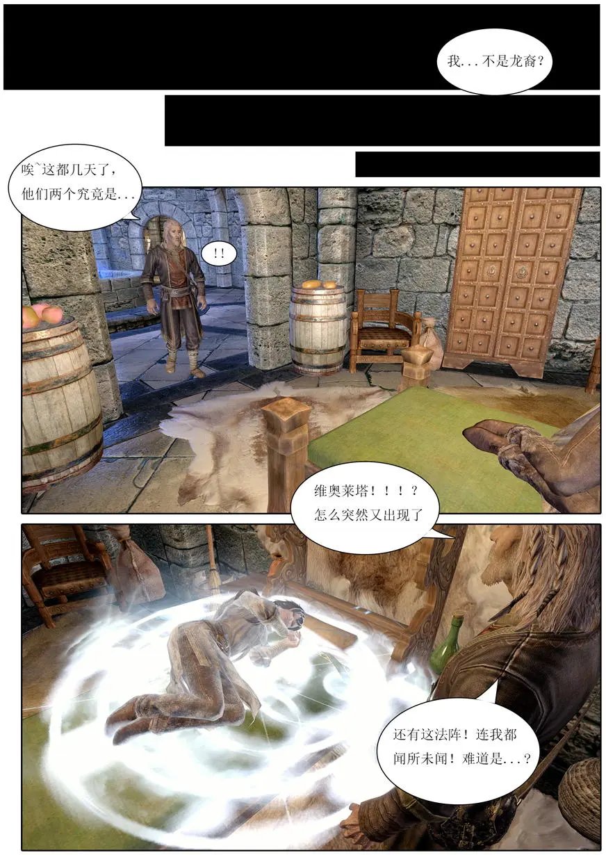 第06回
