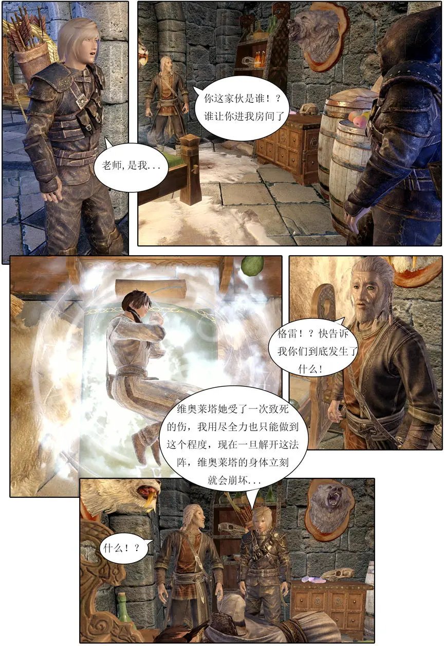 第06回