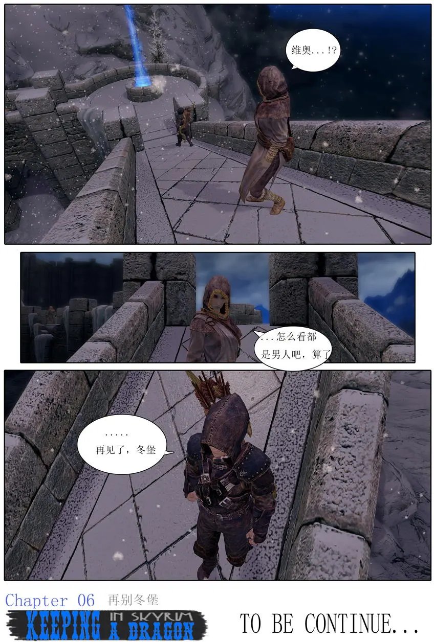 第06回