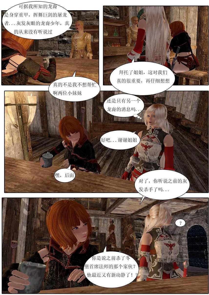 第07回