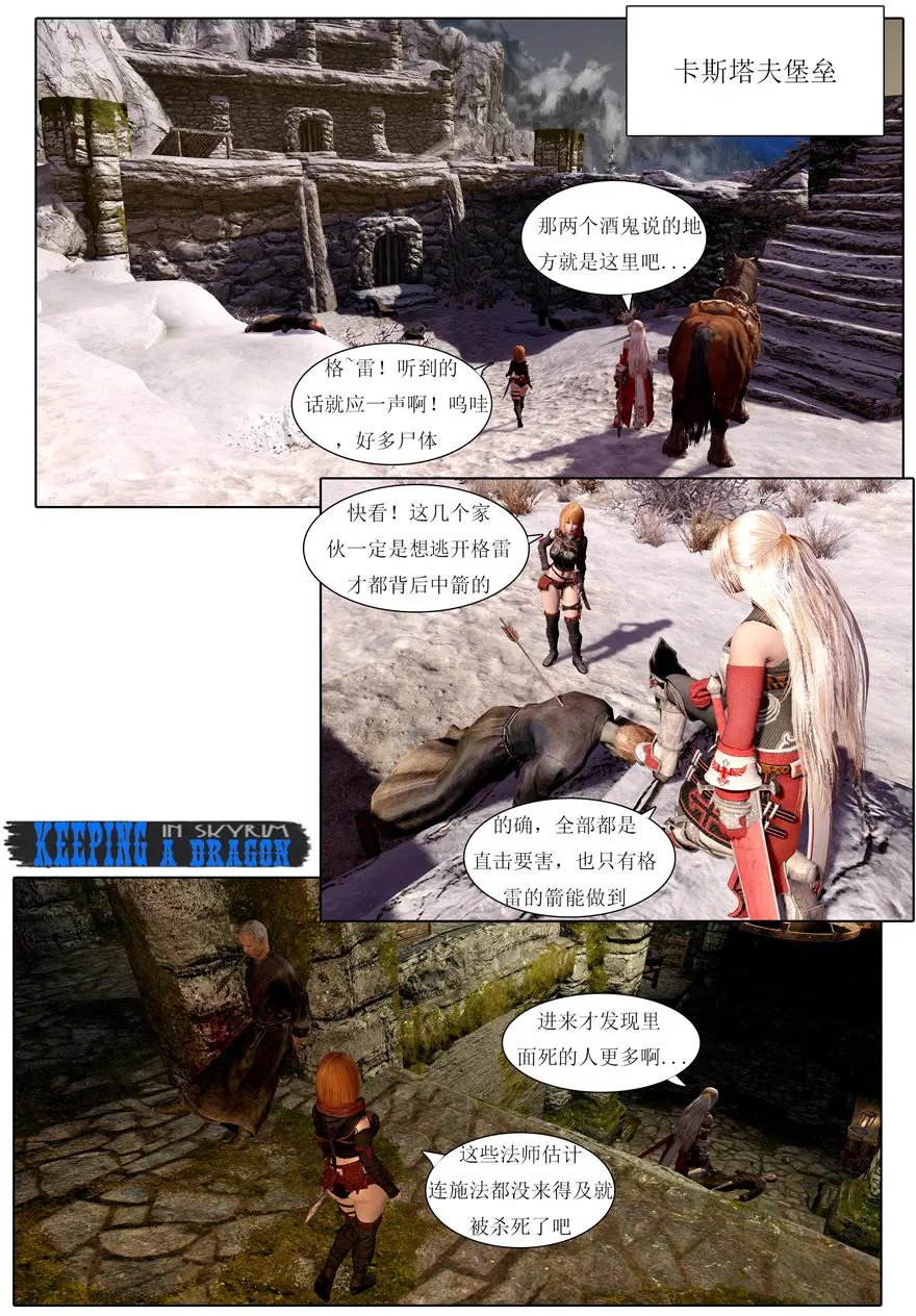 第07回