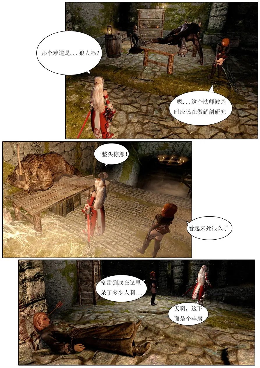 第07回