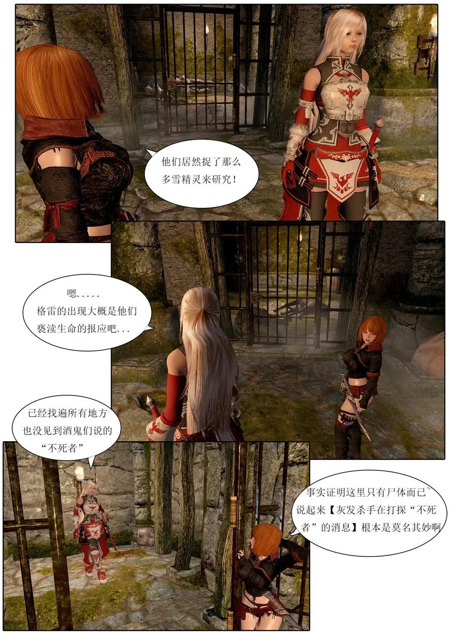 第07回