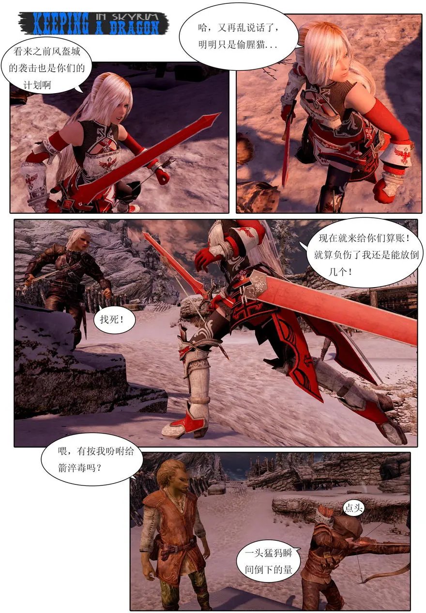 第07回