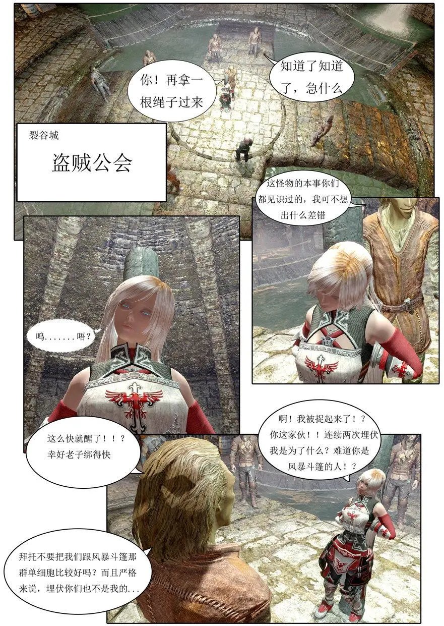 第08回