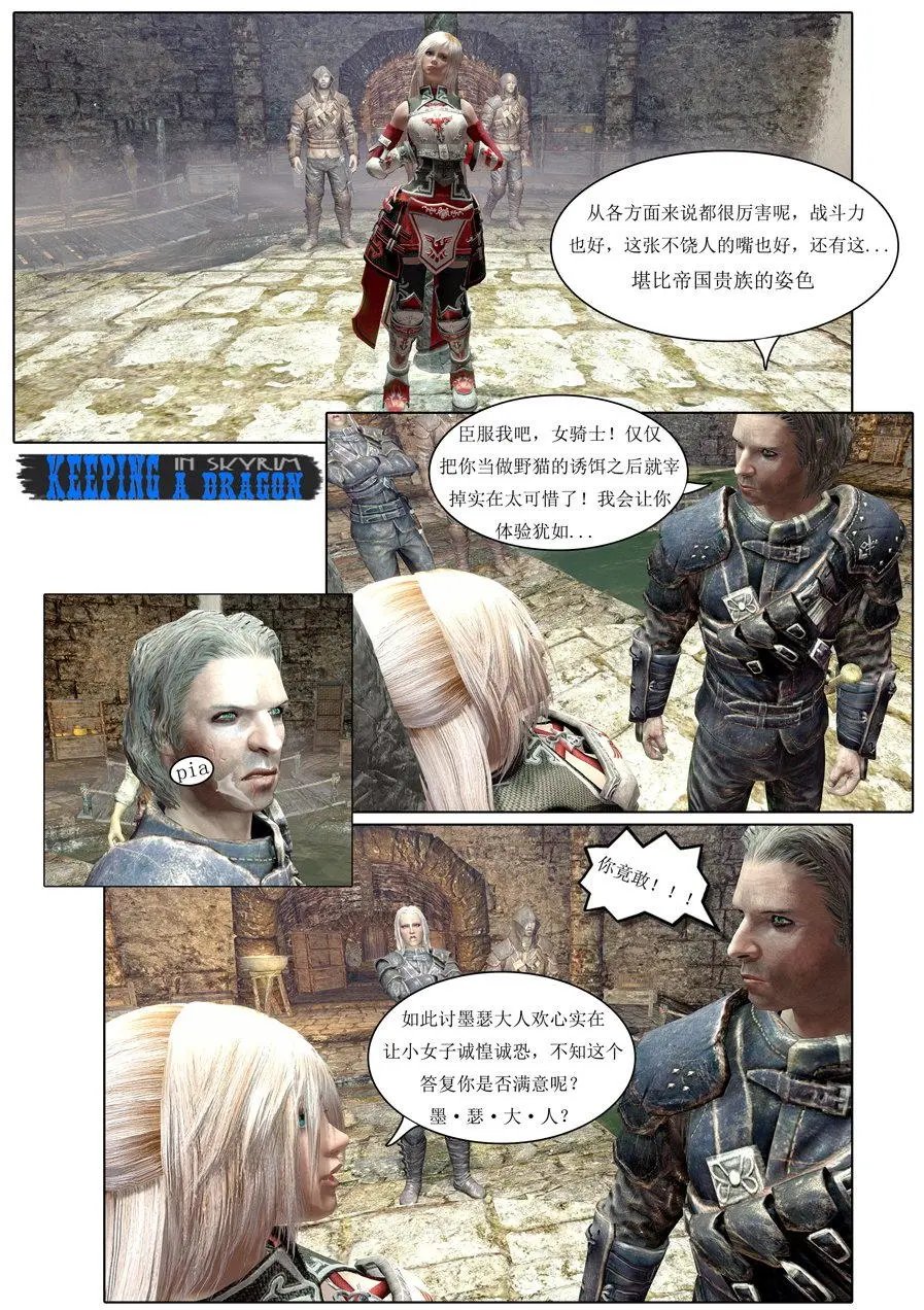 第08回