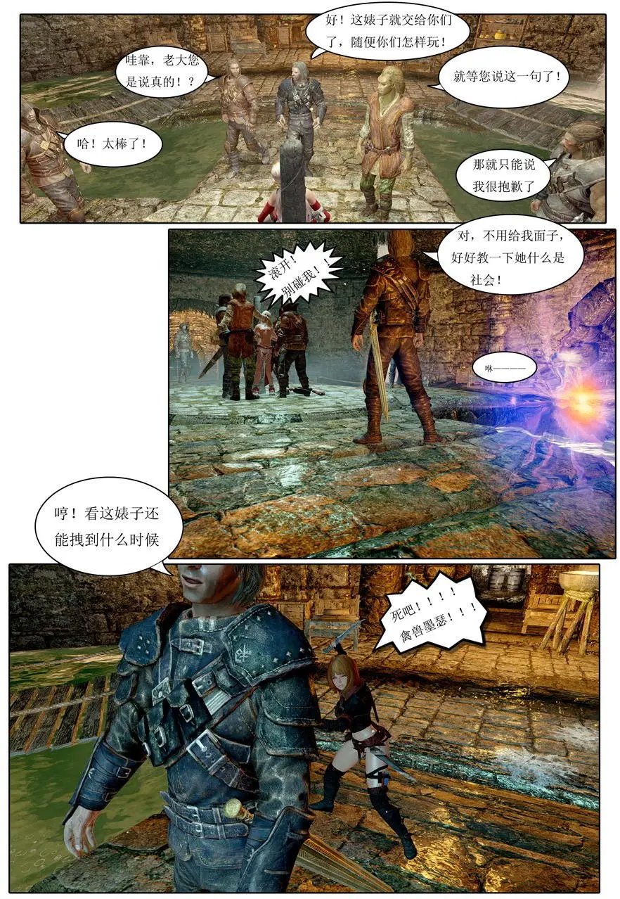第08回