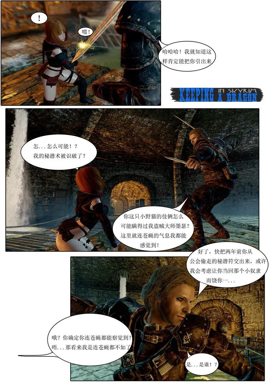 第08回