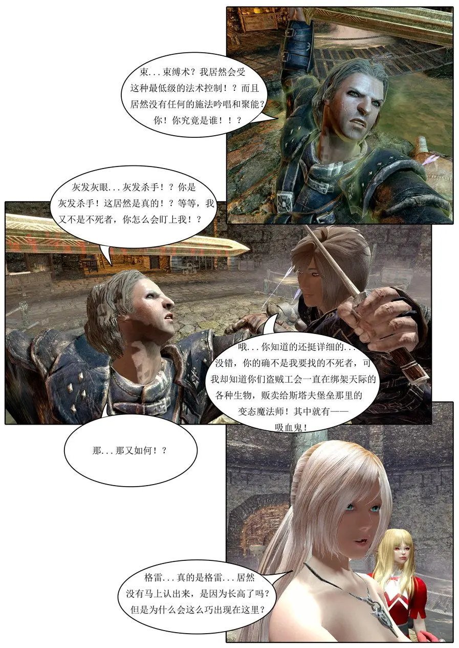 第08回