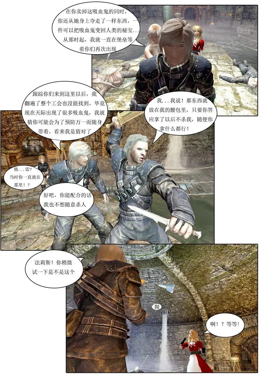 第08回